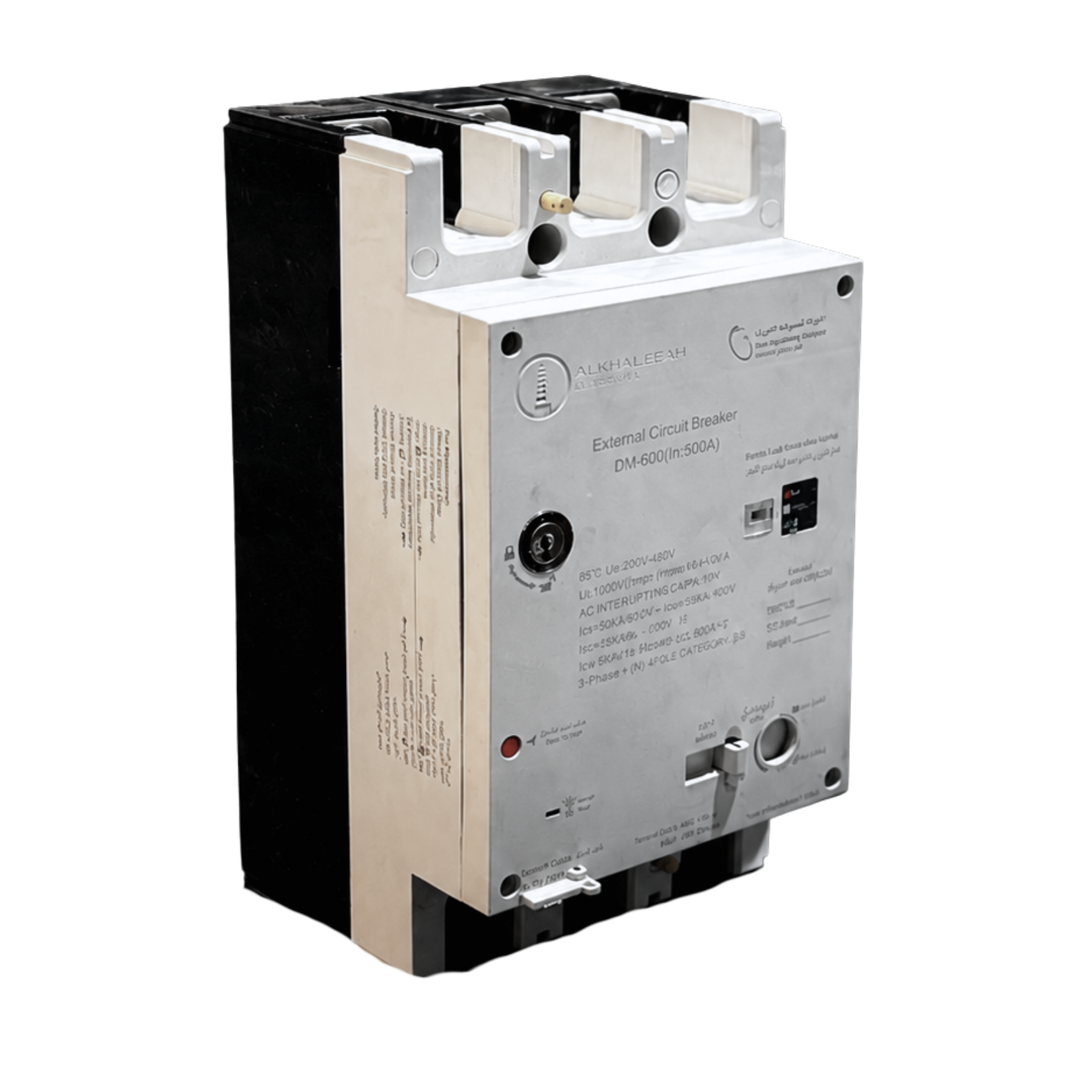 Intelligent Four-Remote Circuit Breakers